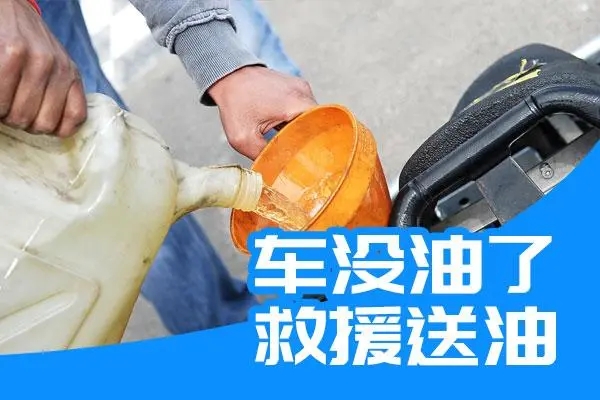 1702367943913237.jpg 送油3.jpg